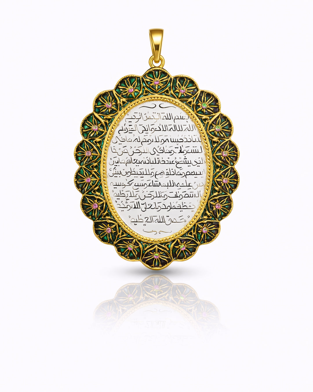 Ayatul Kursi Takhti - 925 Silver
