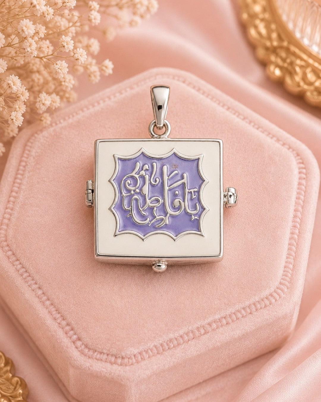 Ya Fatema Square Taweez - 925 Silver