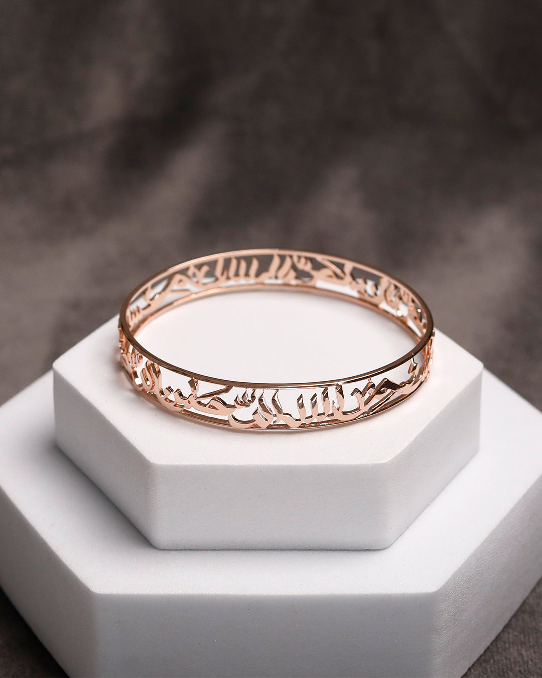 Bismillah Bangle (925 Silver)
