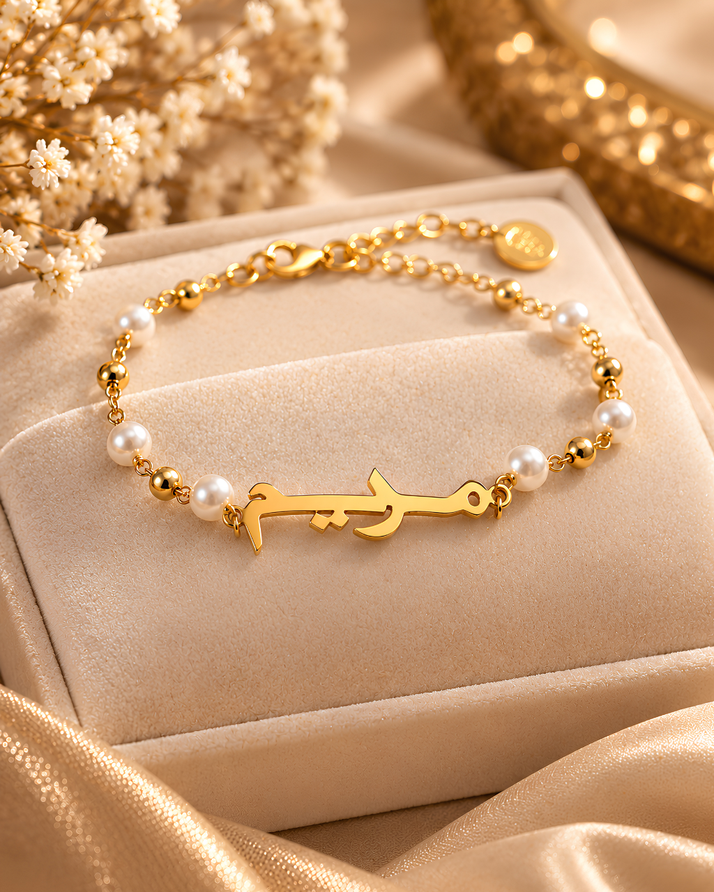 The Arabic Name Pearl Bracelet