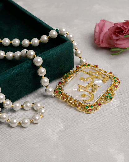 Ya Hussain Jawahir - 925 Silver