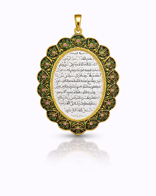 Ayatul Kursi Takhti - 925 Silver