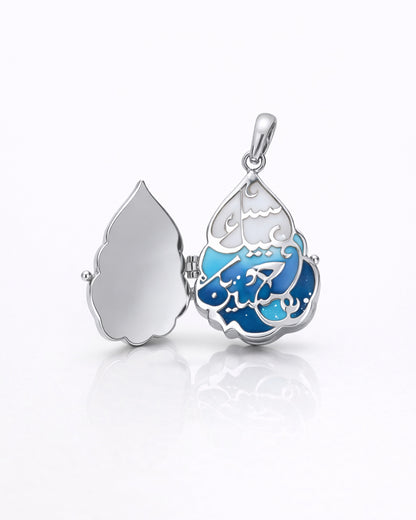 Labbaik Ya Hussain Asu Blue Taweez - 925 Silver