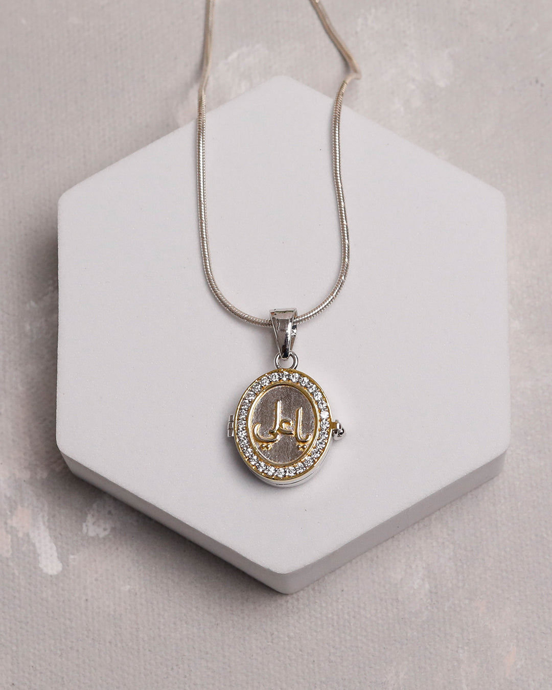 Ya Ali Pave Oval Taweez - 925 Silver