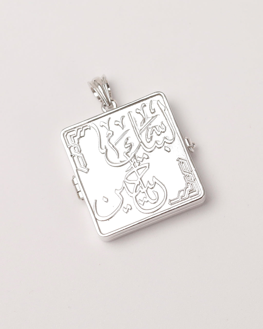 Labbaik Ya Hussain Big Taweez - 925 Silver