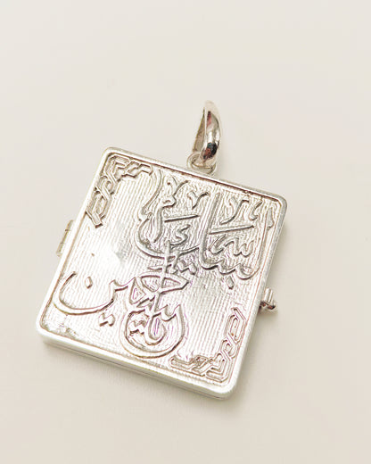 Labbaik Ya Hussain Big Taweez - 925 Silver