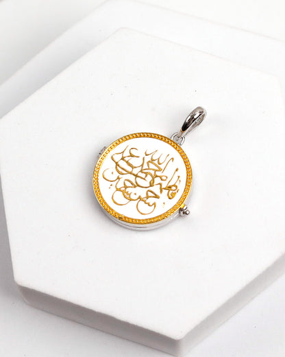 Panjatan-e-Pak Round Taweez -  925 Silver