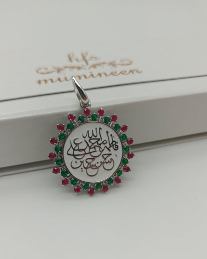 Panjatan-e-Pak Noor Taweez -  925 Silver