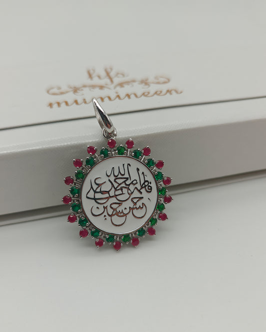 Panjatan-e-Pak Noor Taweez -  925 Silver