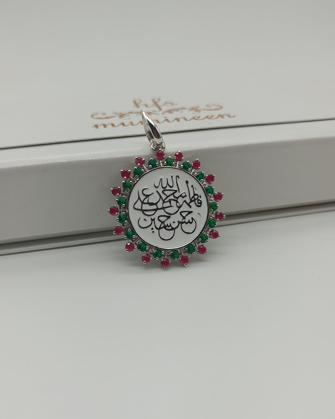 Panjatan-e-Pak Noor Taweez -  925 Silver