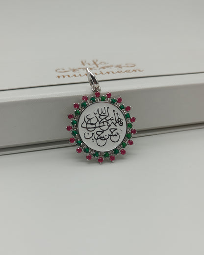 Panjatan-e-Pak Noor Taweez -  925 Silver