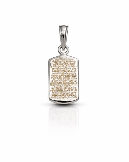 Small Ayatul Kursi Classic Pendant - 925 Silver