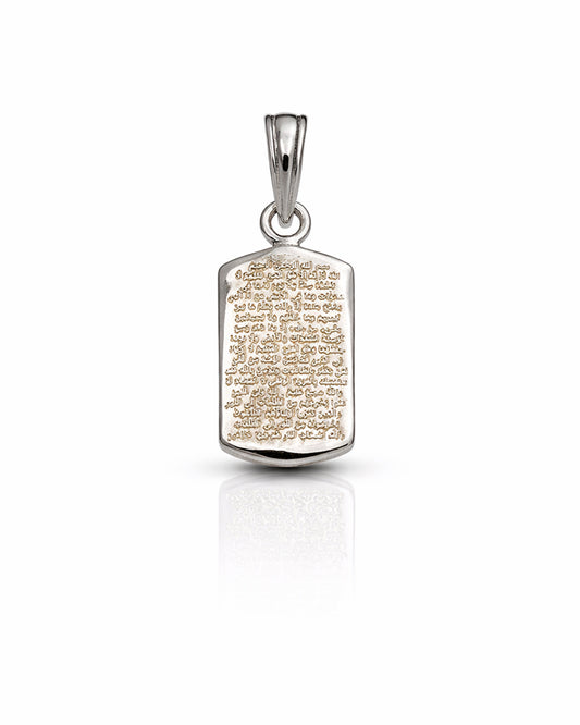 Small Ayatul Kursi Classic Pendant - 925 Silver