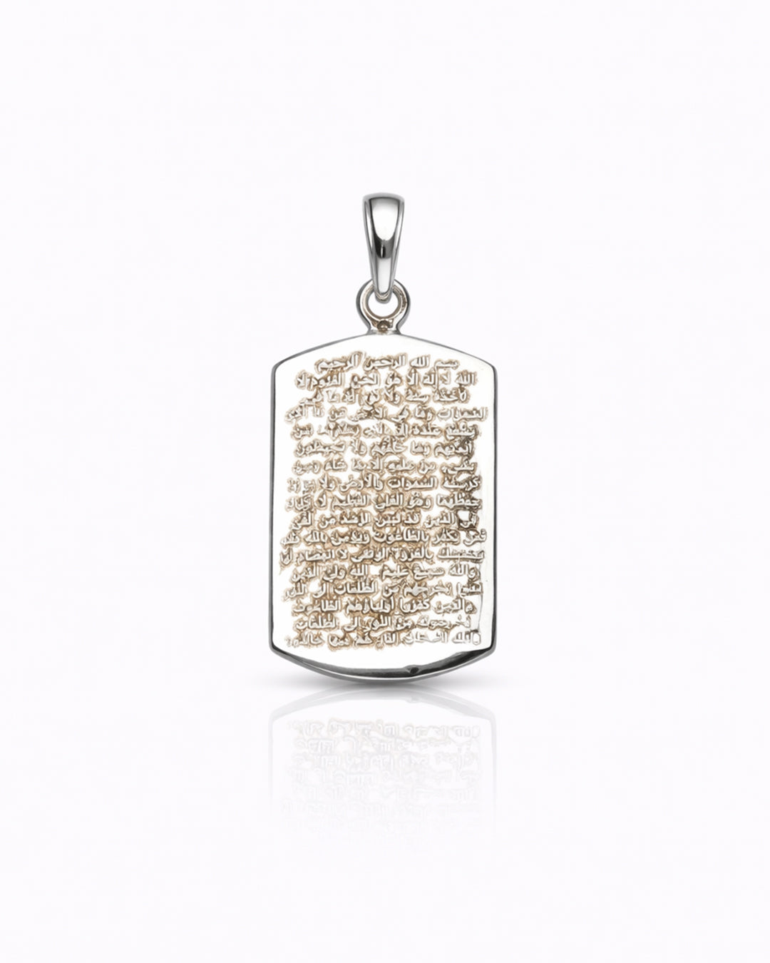 Medium Ayatul Kursi Classic Pendant - 925 Silver