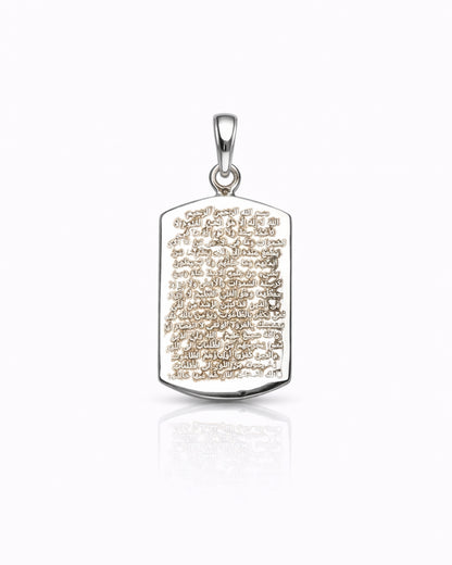 Medium Ayatul Kursi Classic Pendant - 925 Silver