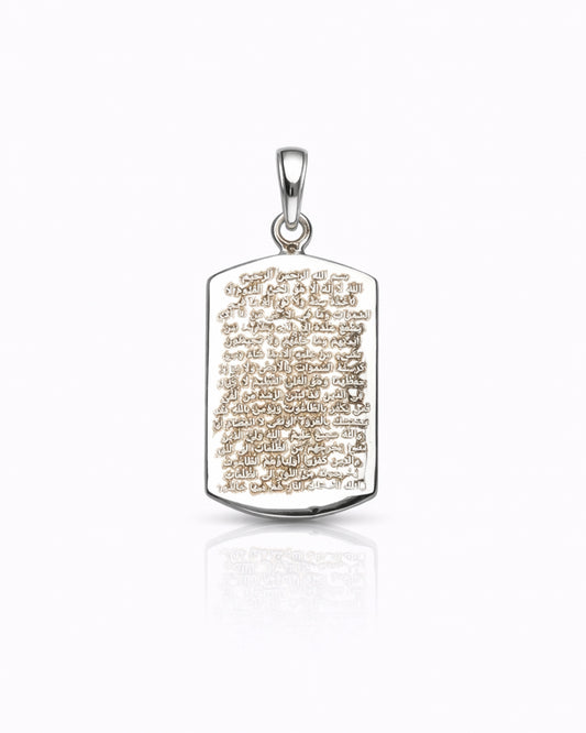 Medium Ayatul Kursi Classic Pendant - 925 Silver