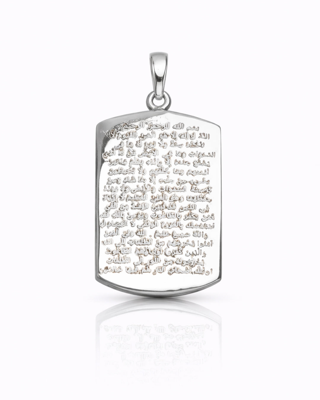 Big Ayatul Kursi Classic Pendant - 925 Silver