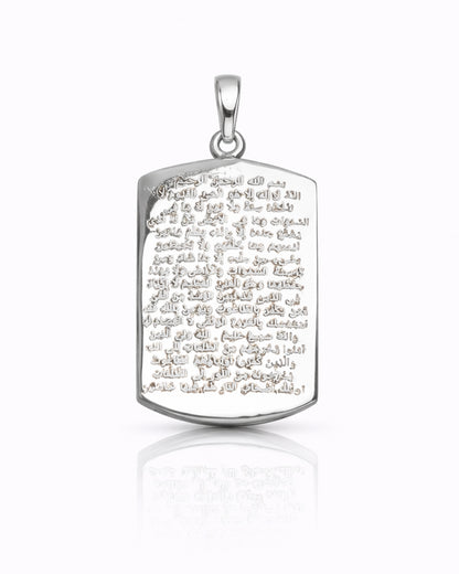 Big Ayatul Kursi Classic Pendant - 925 Silver