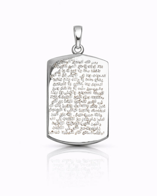 Big Ayatul Kursi Classic Pendant - 925 Silver