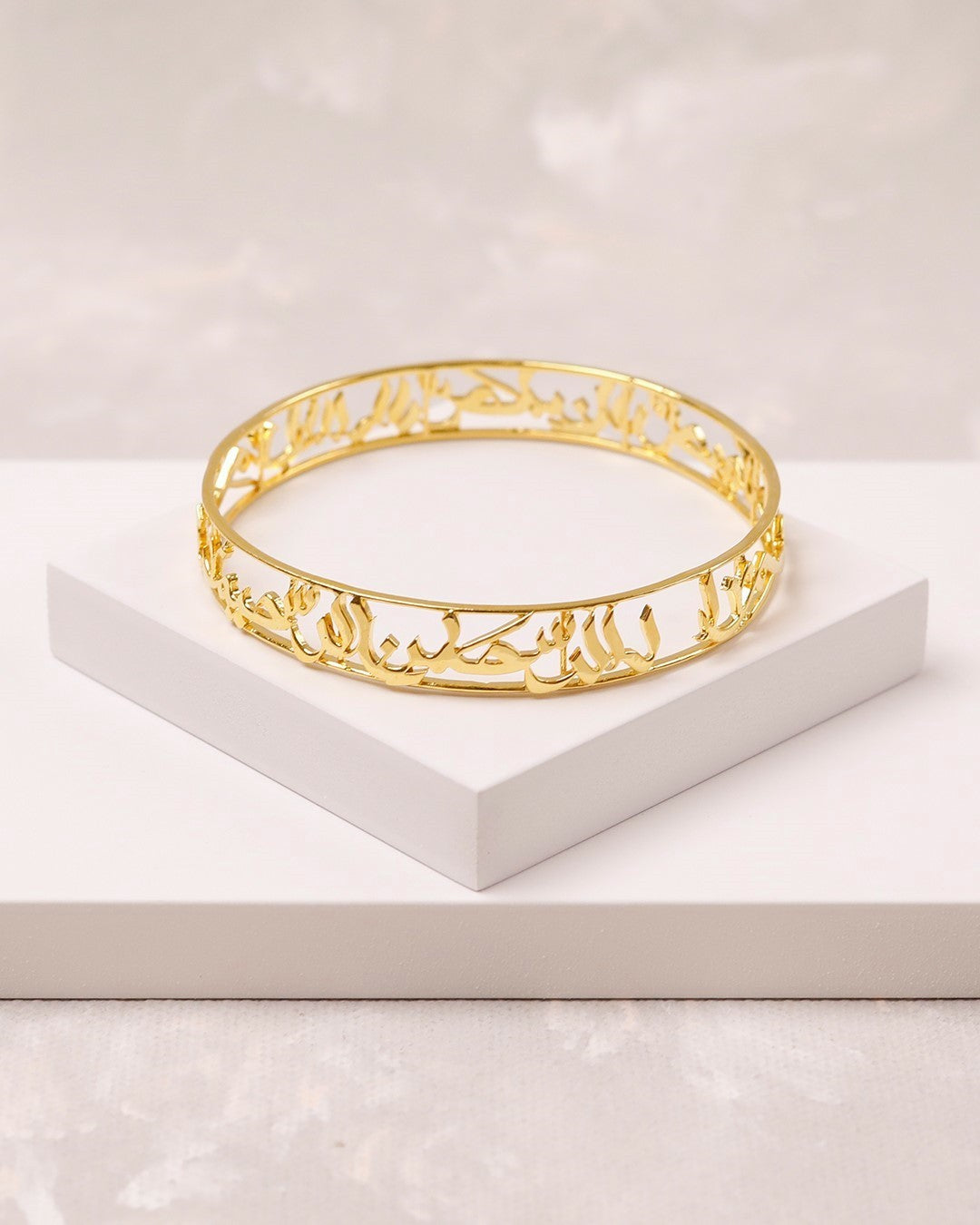 Bismillah Bangle (925 Silver)