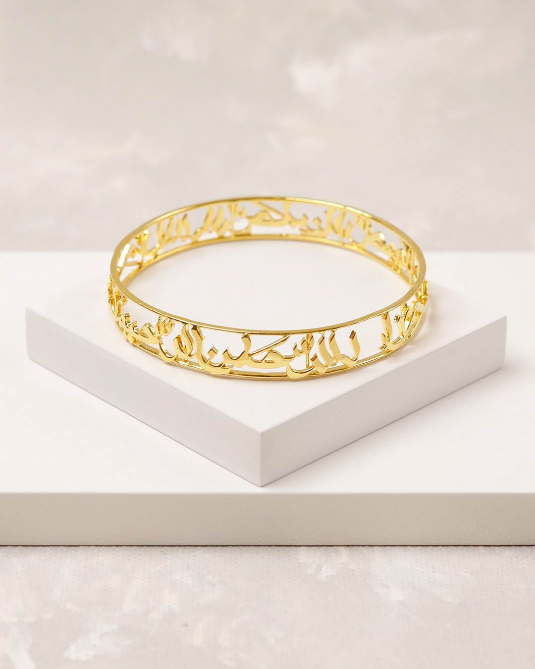 Bismillah Bangle (925 Silver)