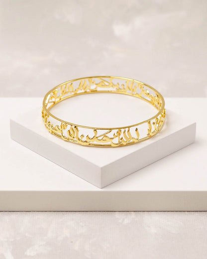 Bismillah Bangle (925 Silver)