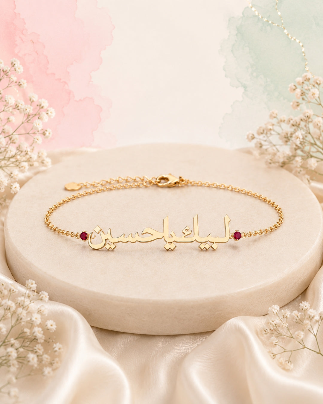 Labaik Ya Hussain Arabic Script Bracelet – 925 Silver (Style 1)