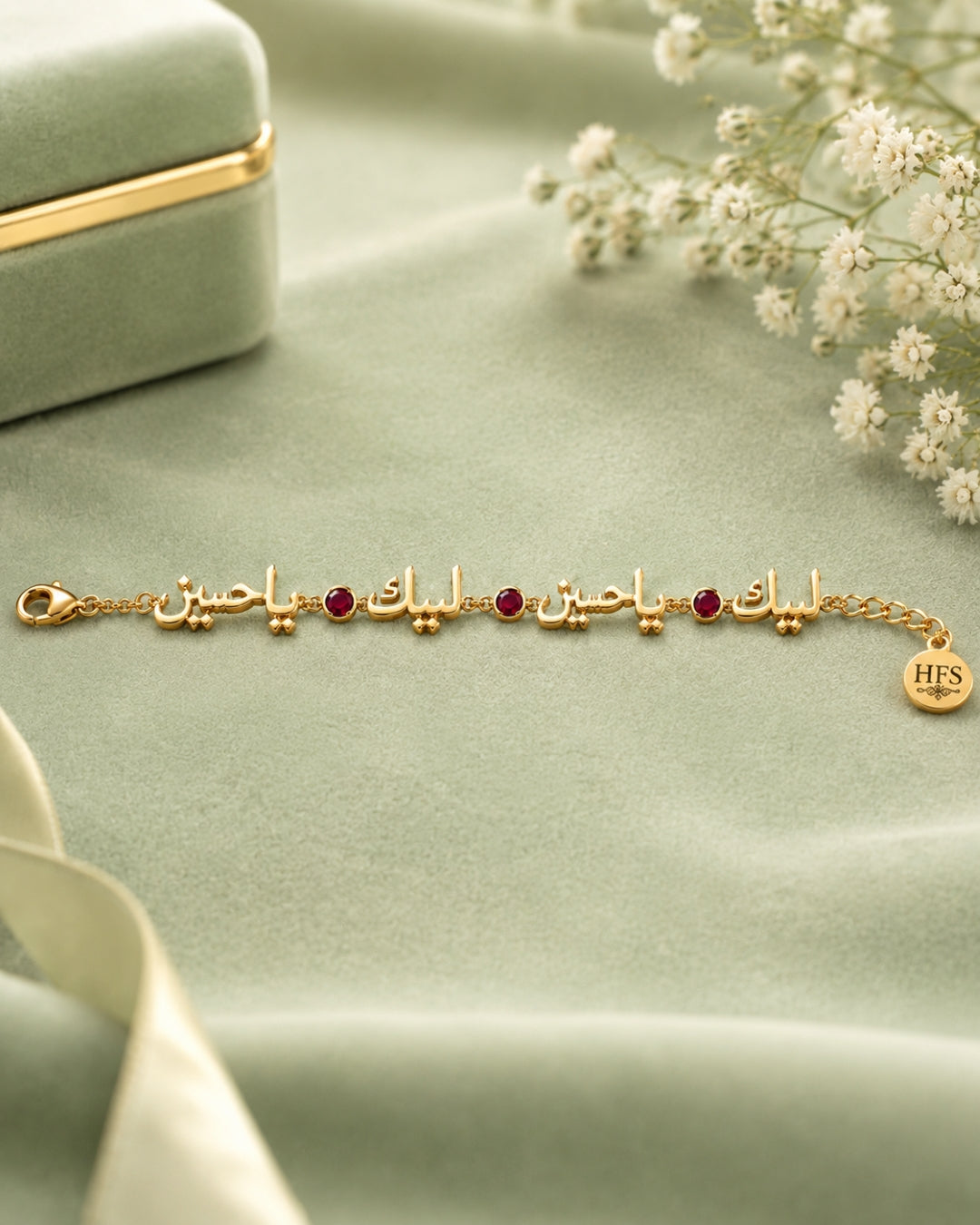 Labaik Ya Hussain Arabic Script Bracelet – 925 Silver (Style 2)