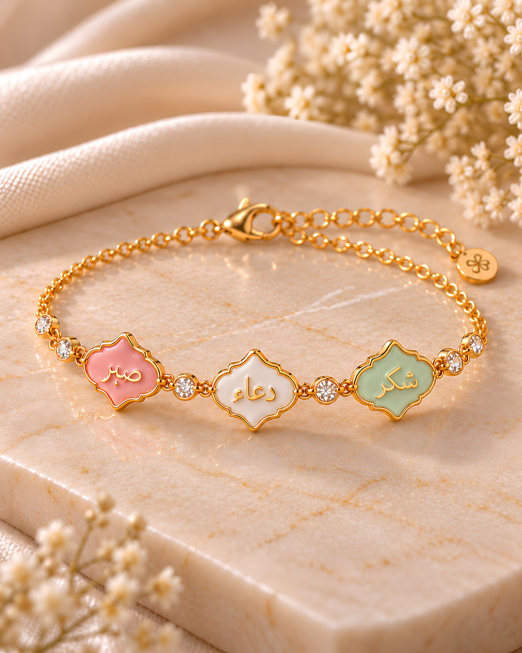 Sabr Dua Shukar Enamel Arabic Word Bracelet