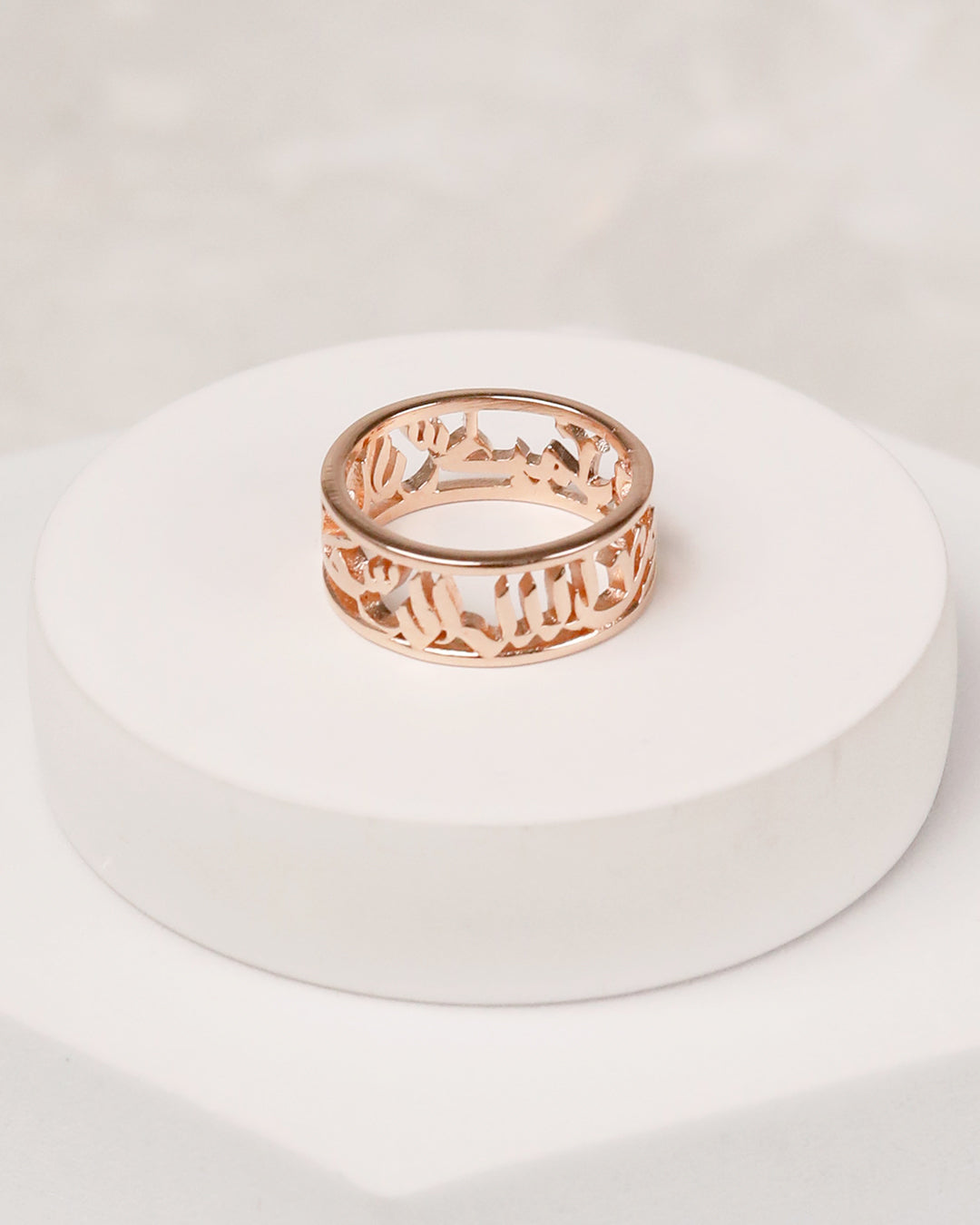 Bismillah Band Ring (925 Silver)