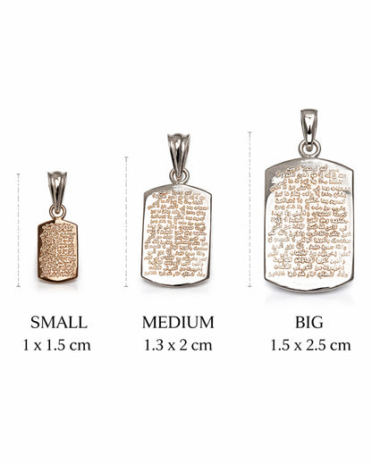 Small Ayatul Kursi Classic Pendant - 925 Silver